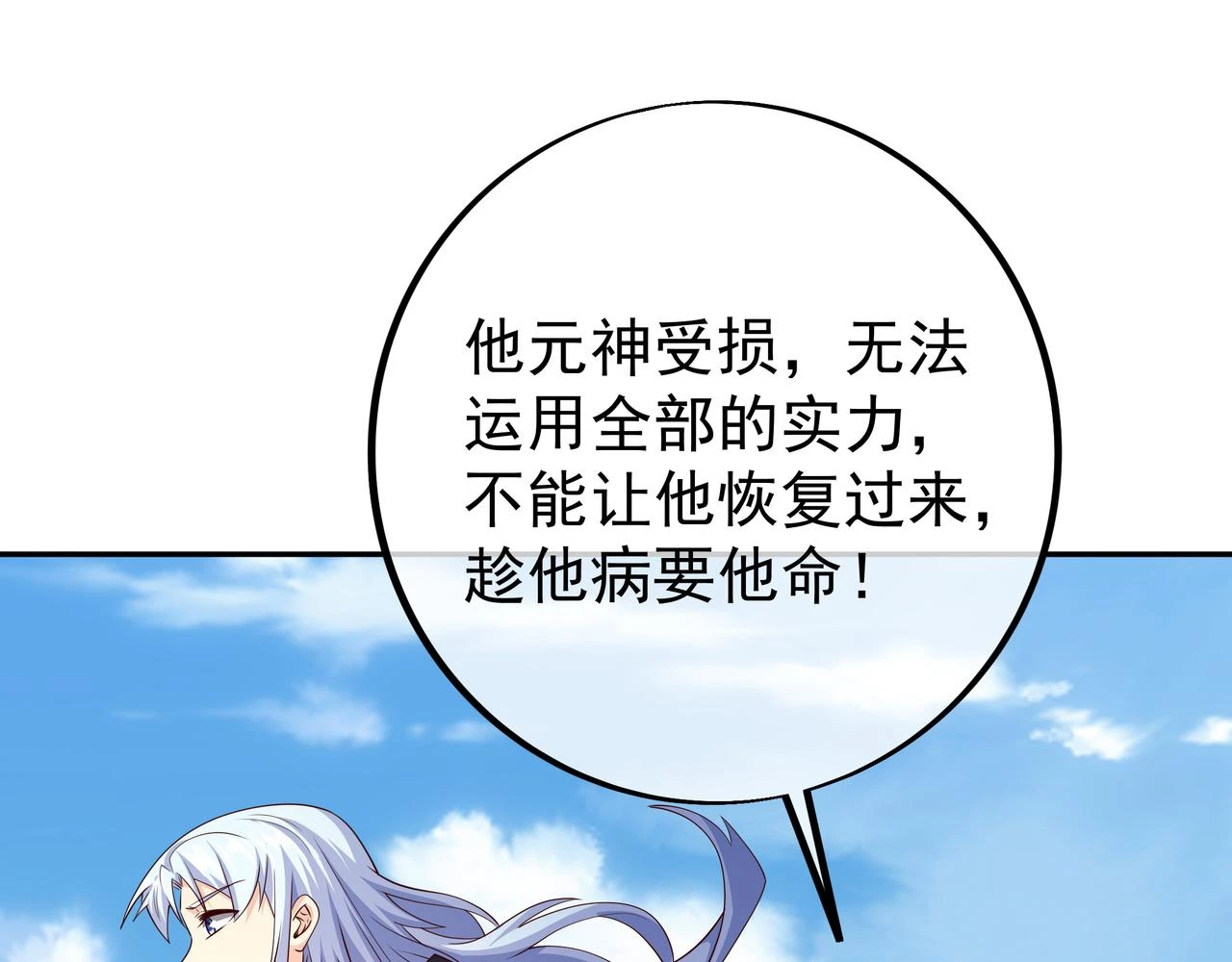 败家狗33