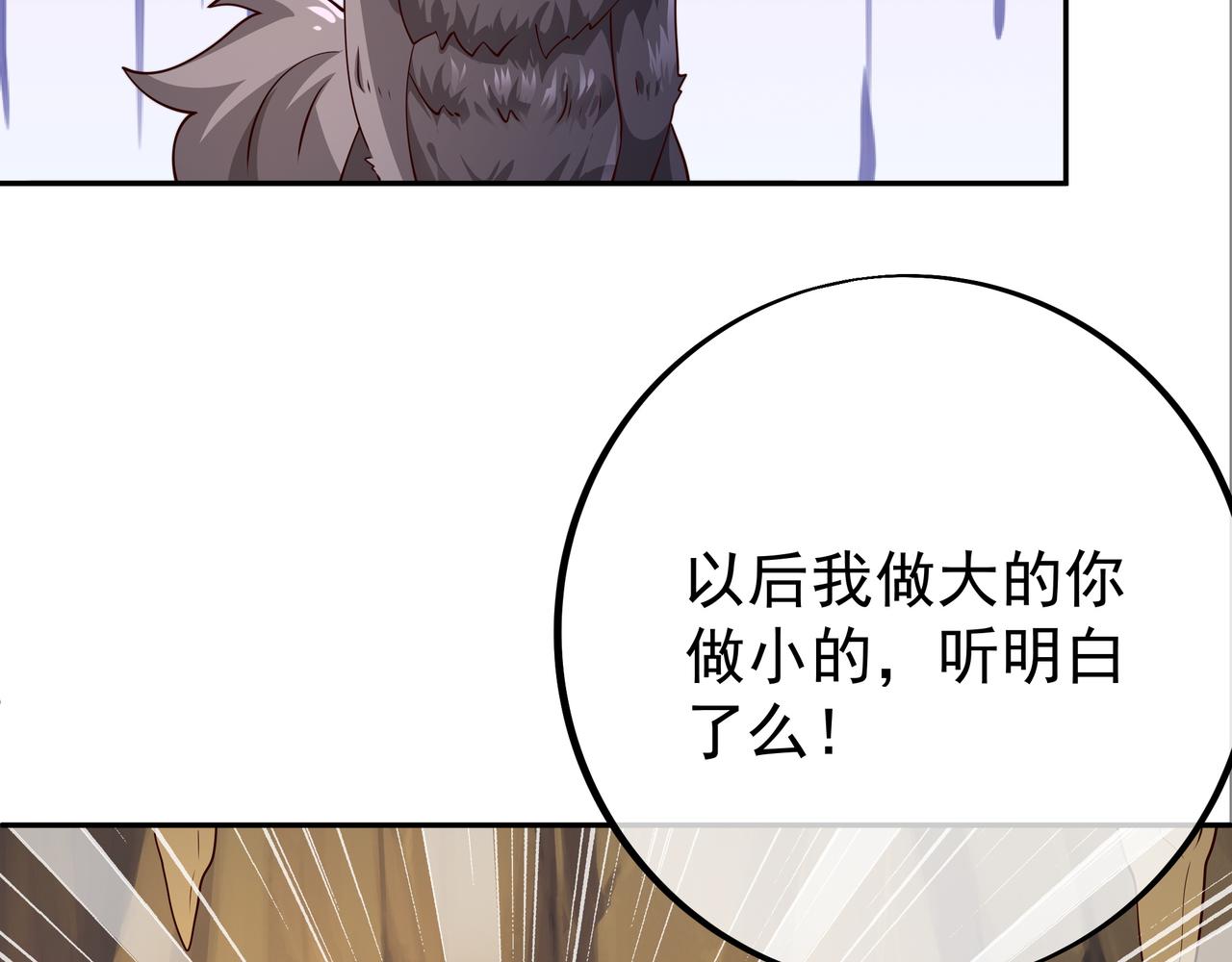 灵魂契约58