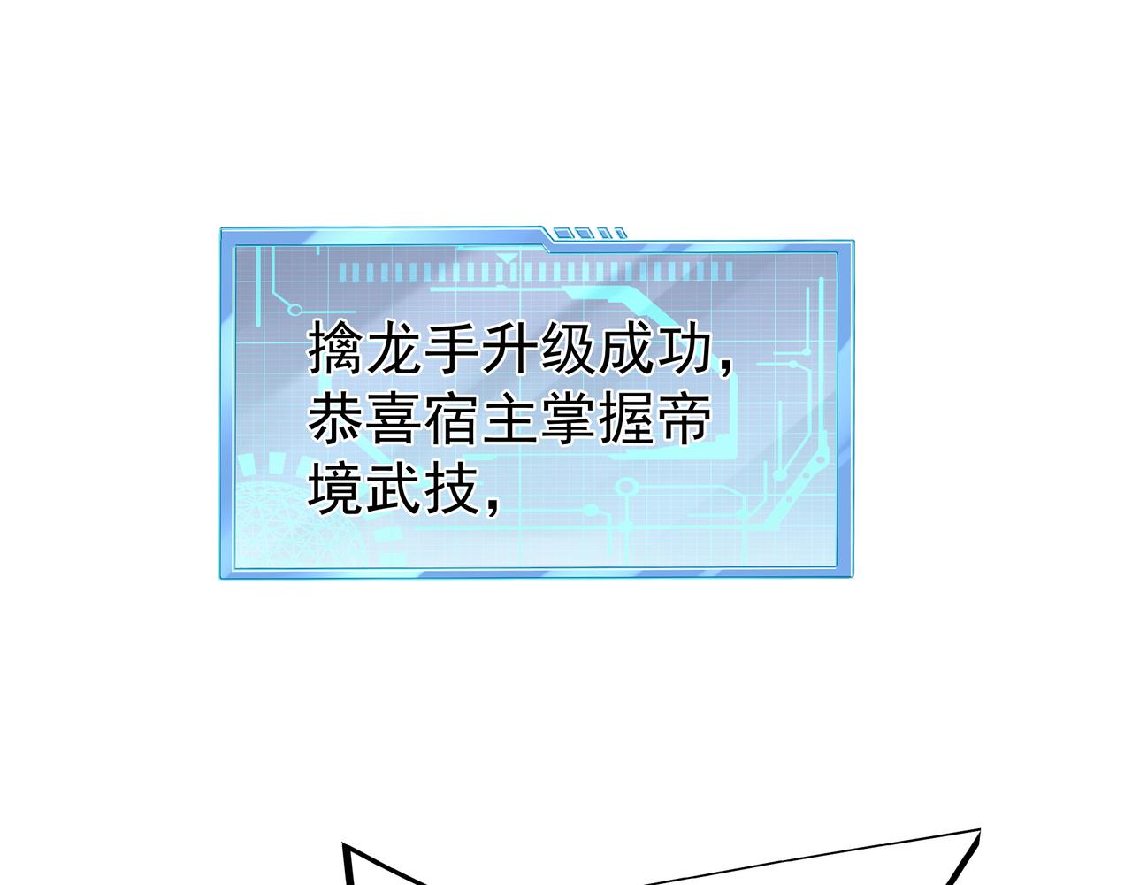 59越阶击杀！36