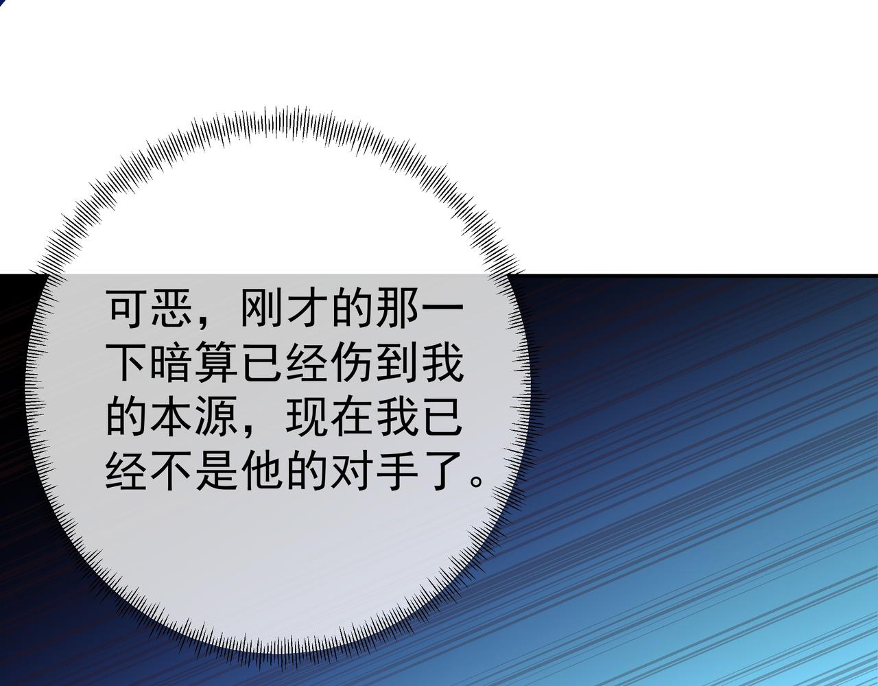 夺舍89