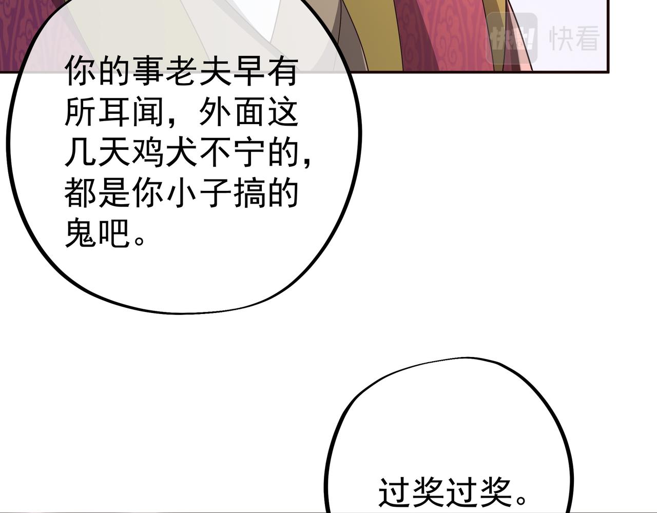 藏经阁的钥匙88