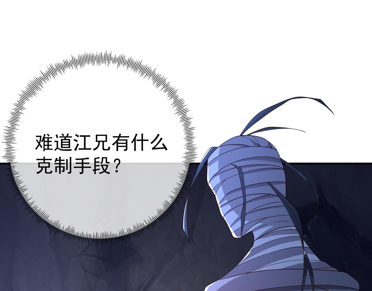 可怕实力46