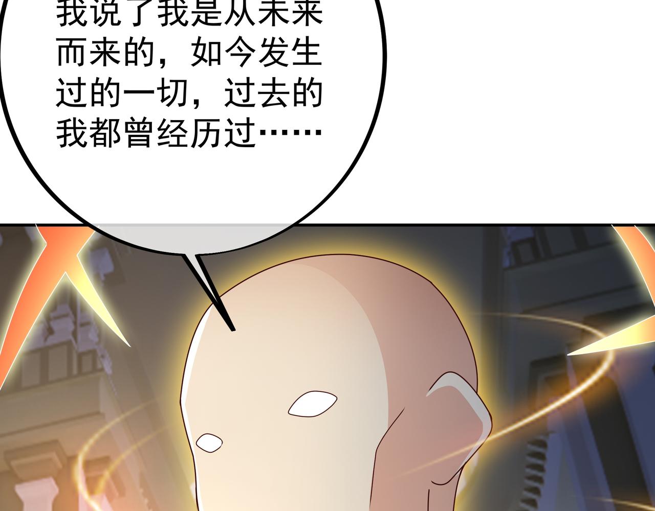 不是一个次元的存在54