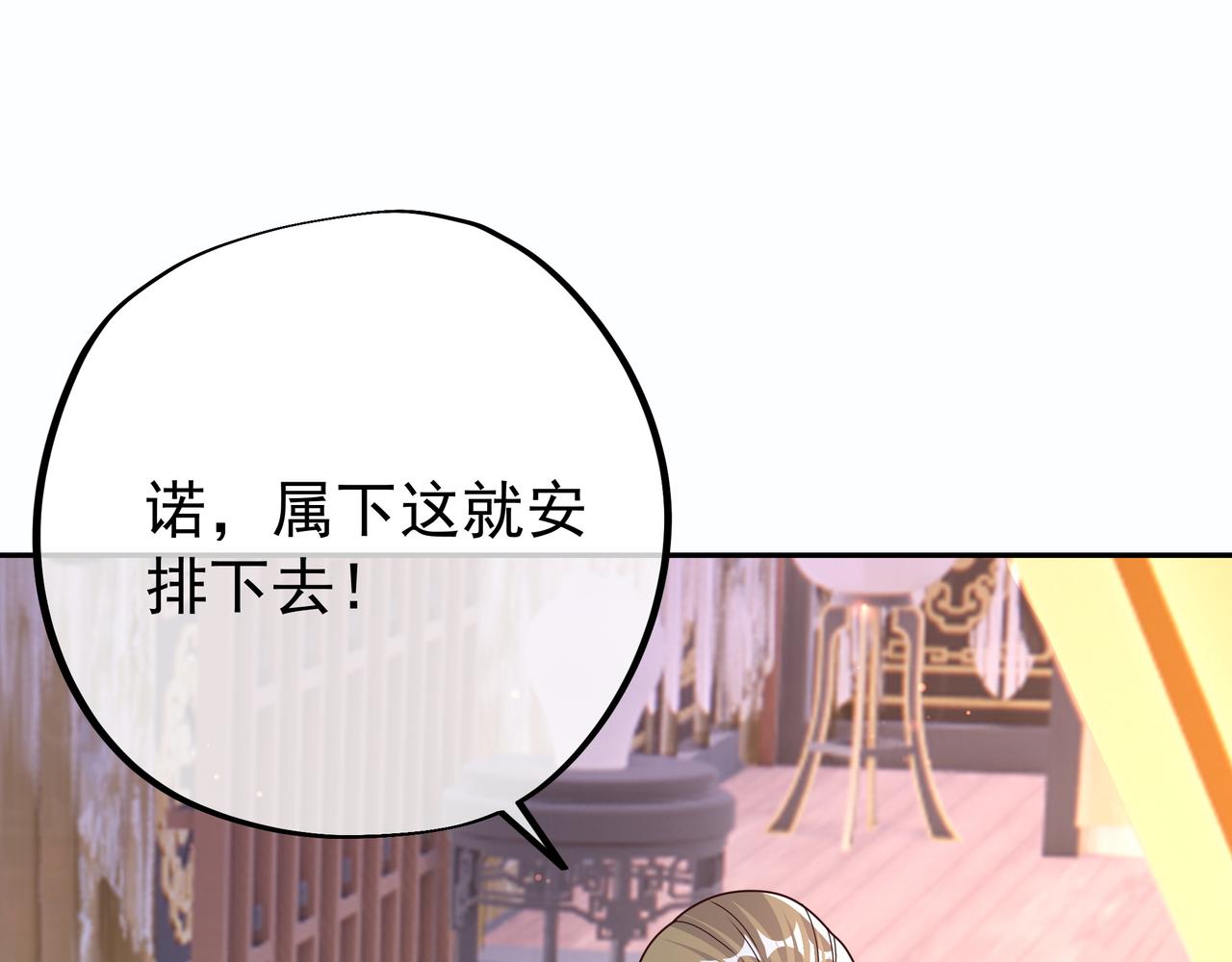 五百枚不灭丹3