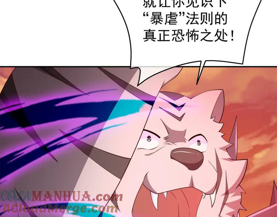 洞天之力6