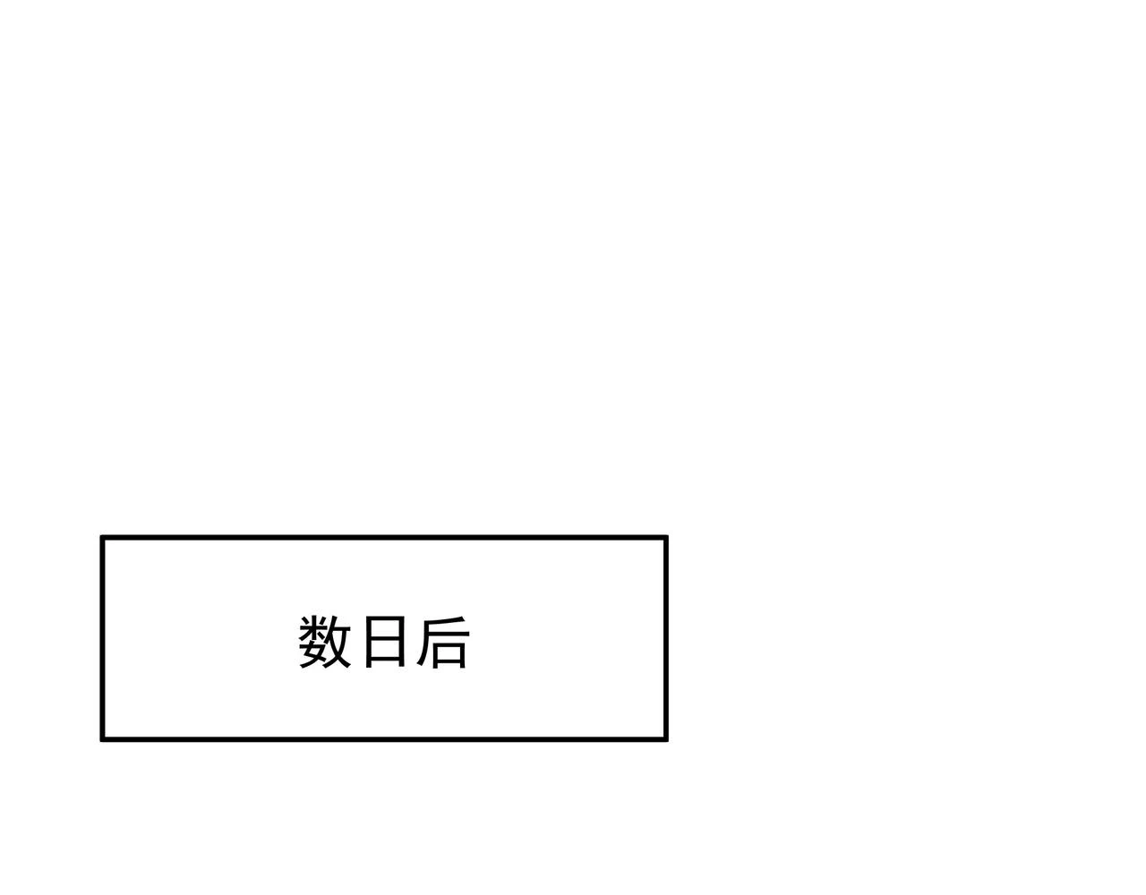 夺取肉身10