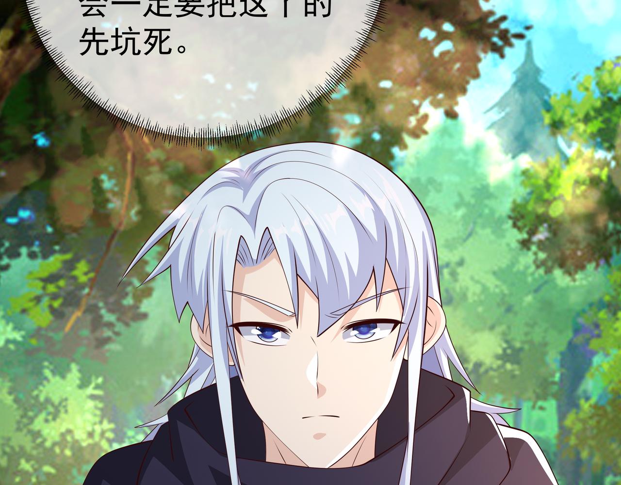 威胁75