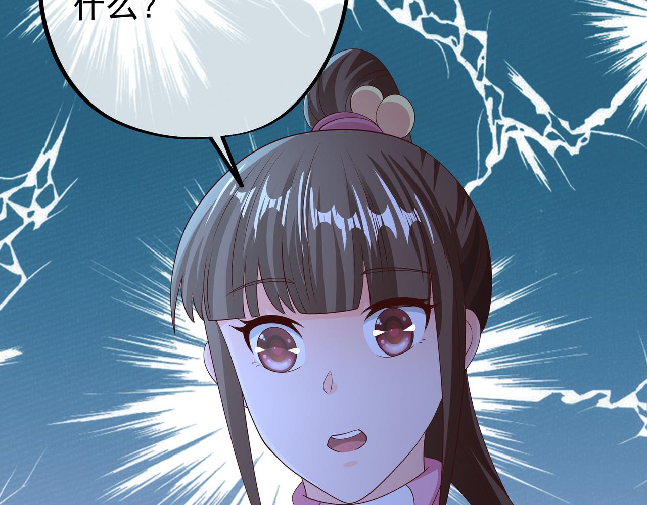 赖月儿的阴谋52