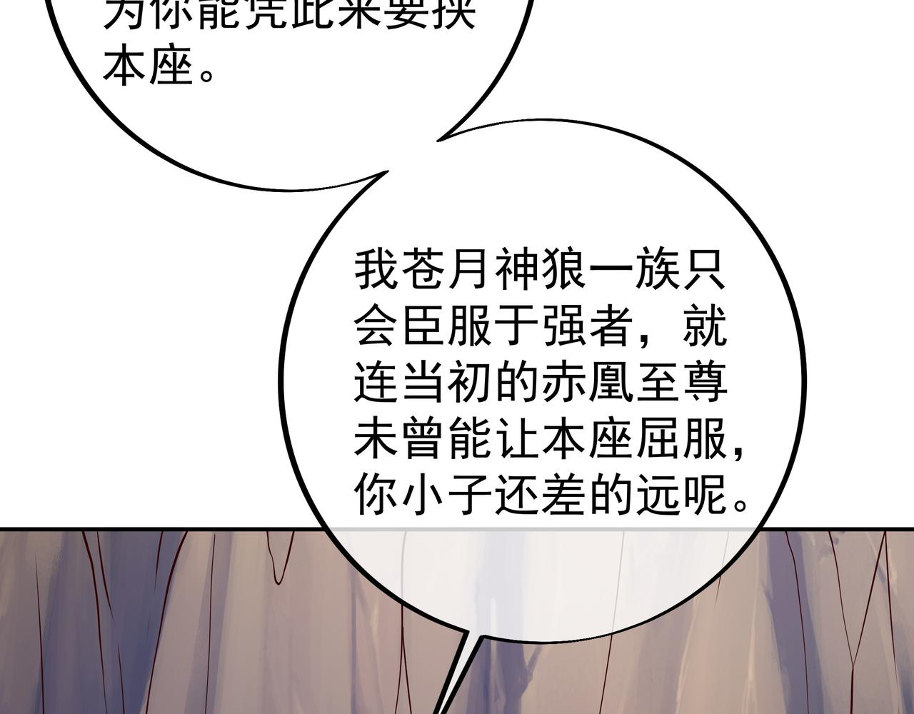 灵魂契约8