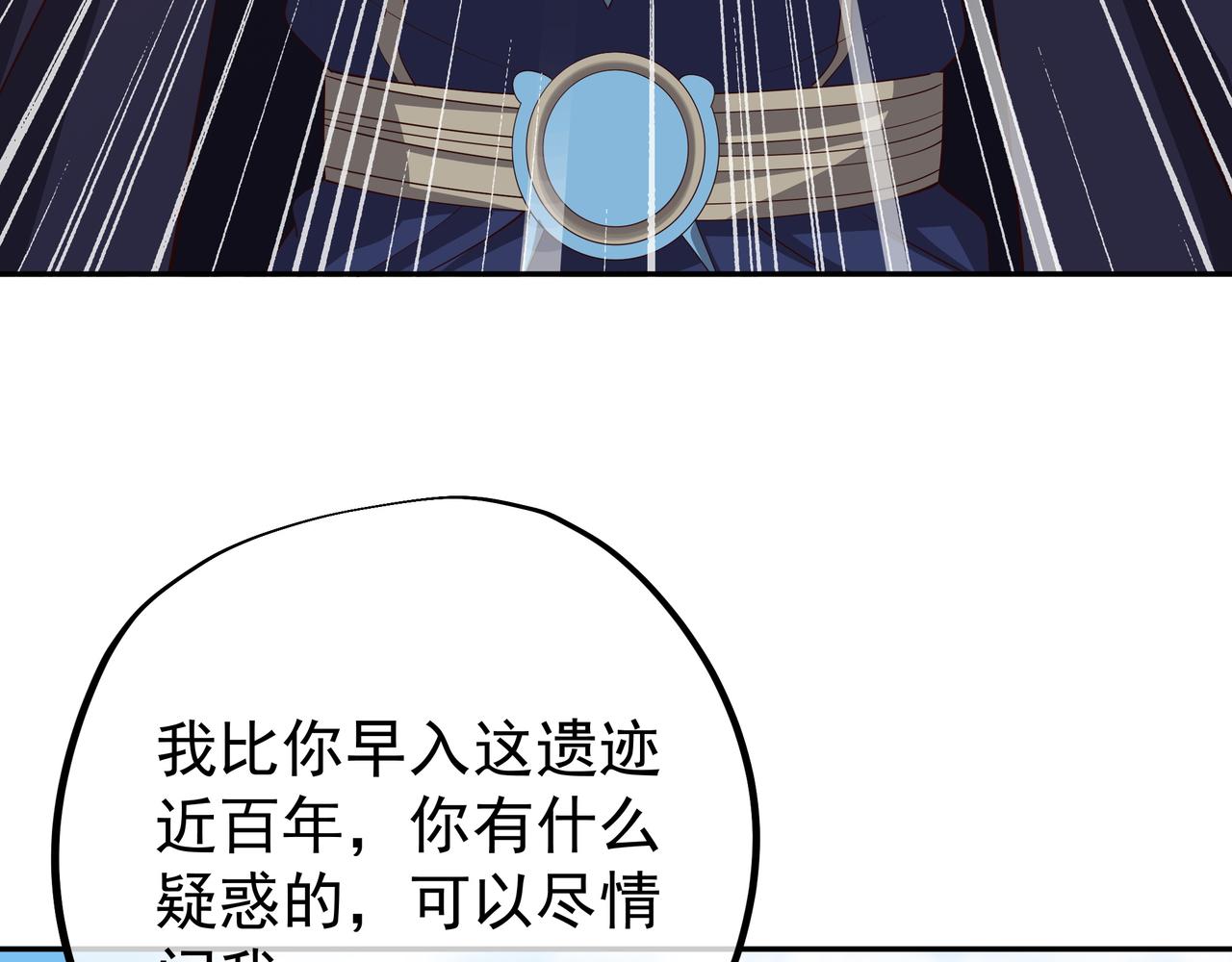 凰血神树23