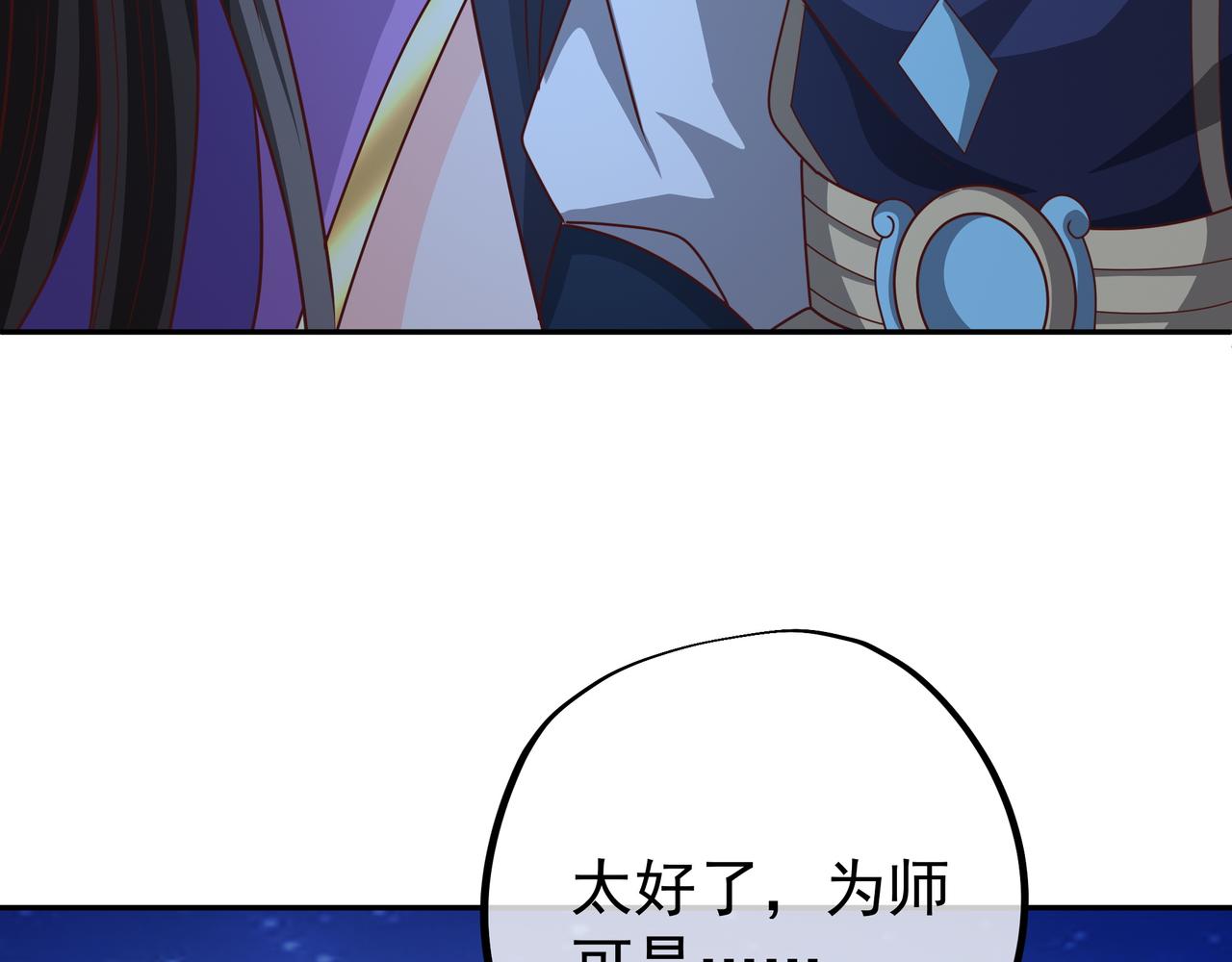 夺舍61