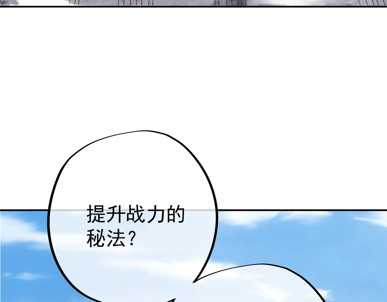 战圣子81