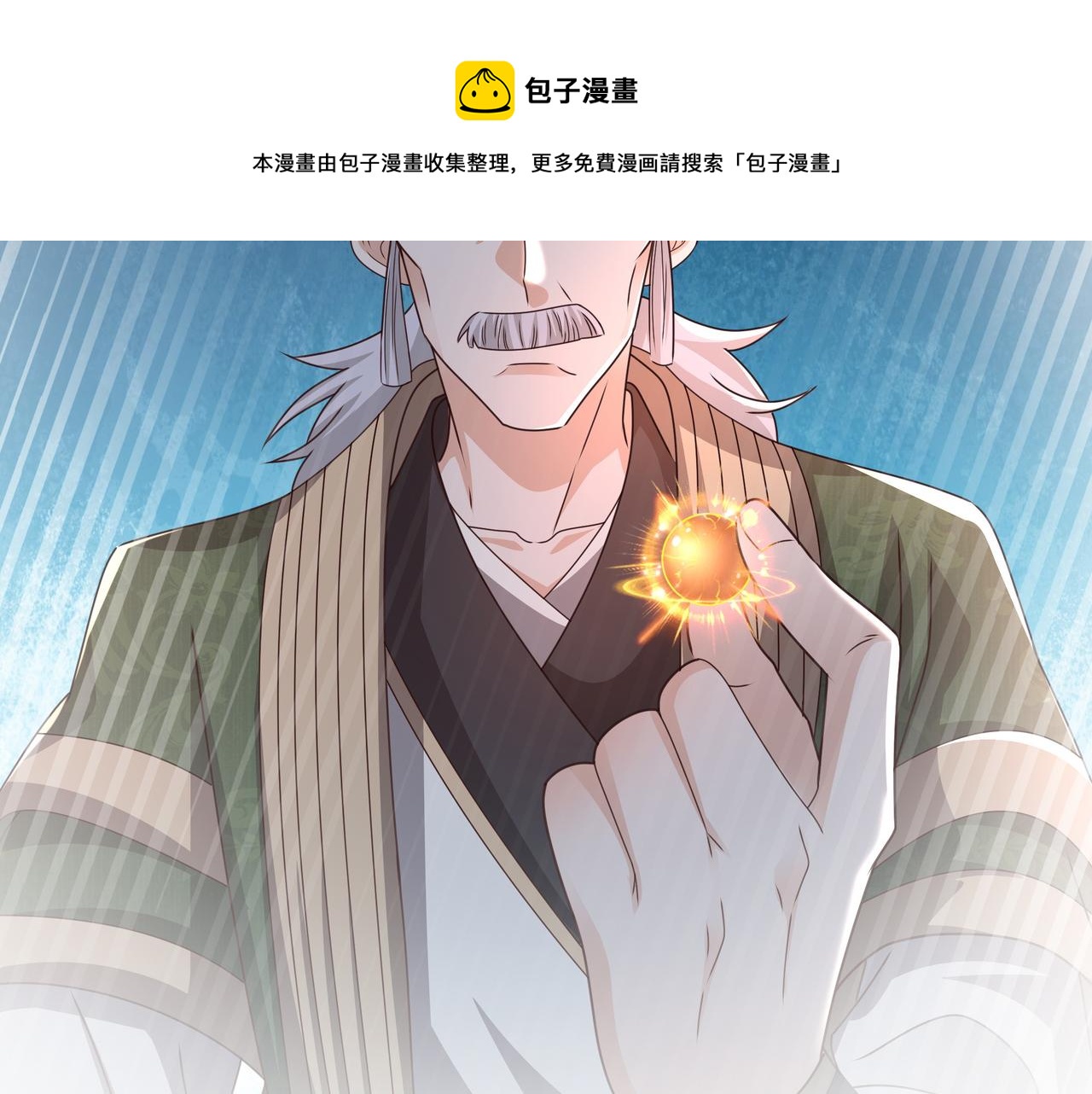 骇人听闻的天赋88