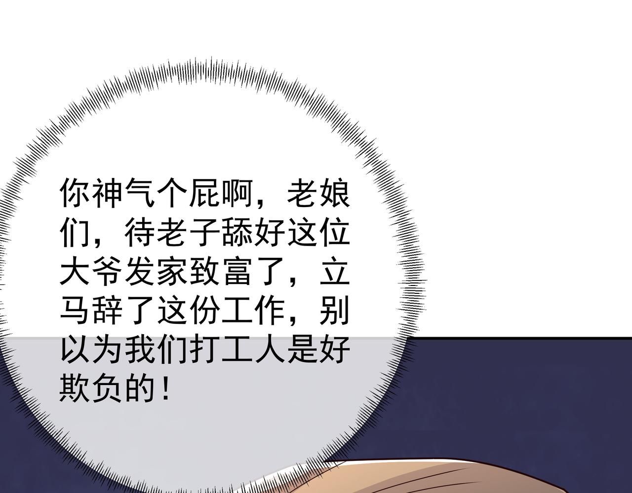 五百枚不灭丹20