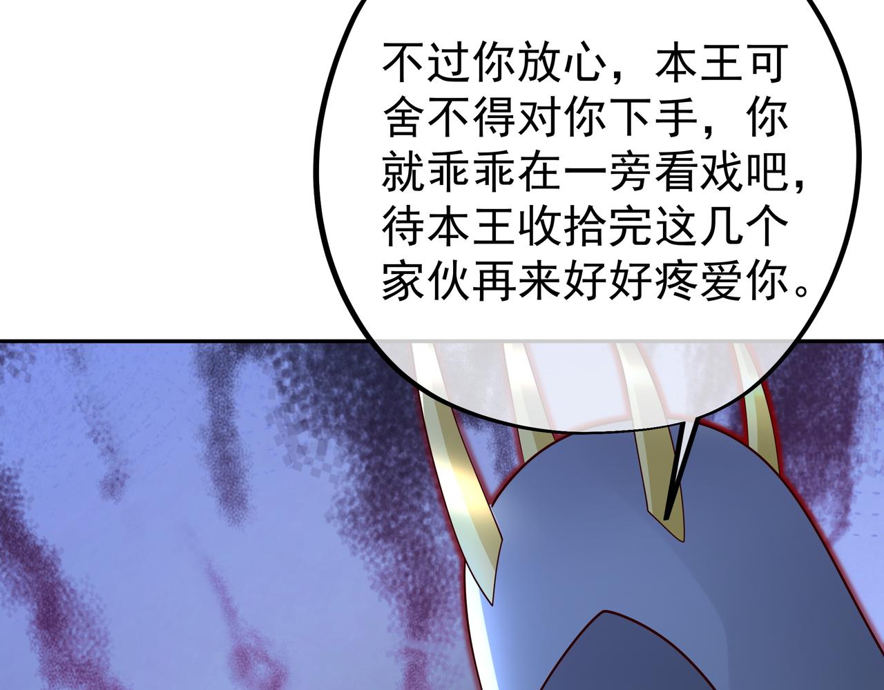 好色骷髅50