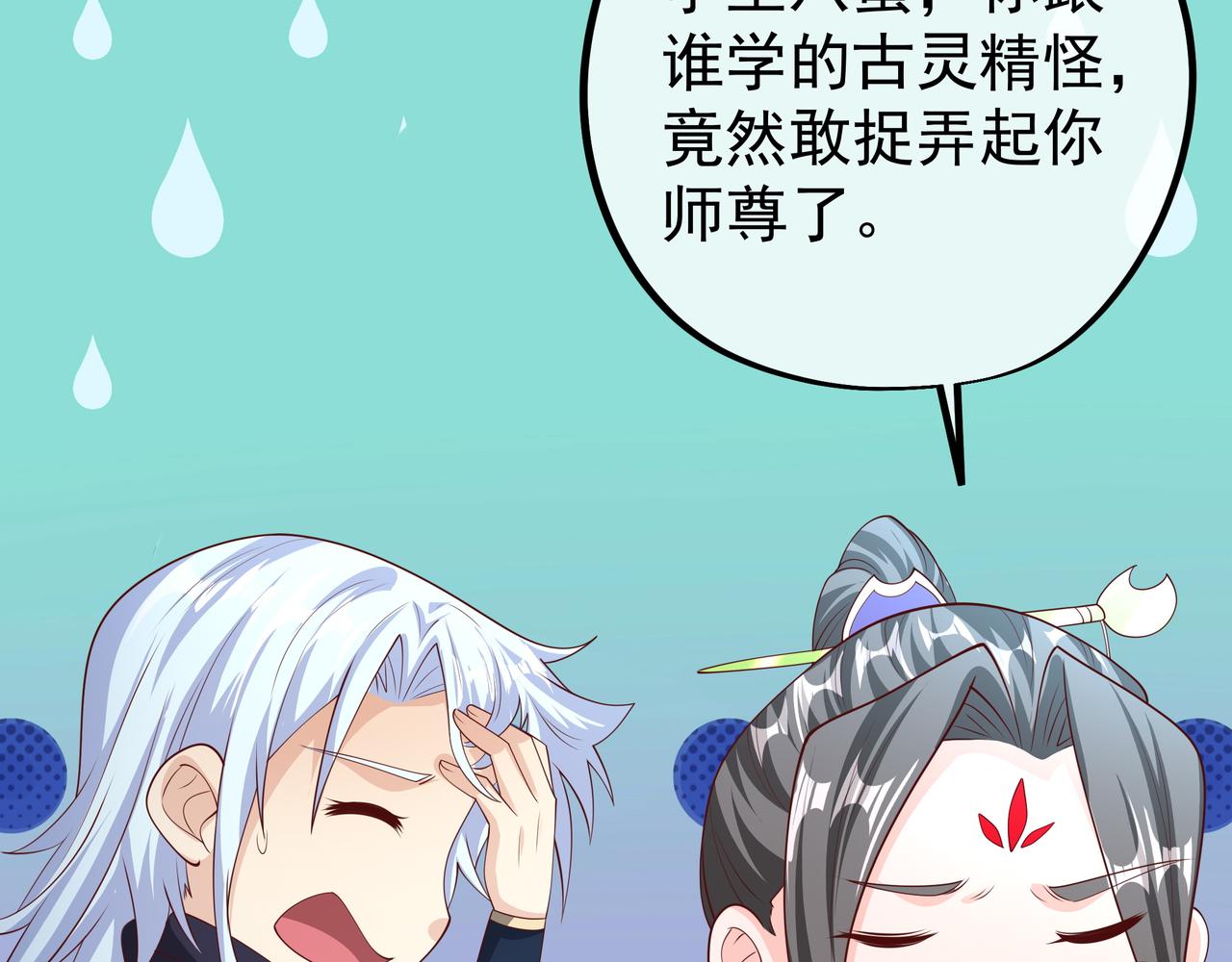 月牙胎记53