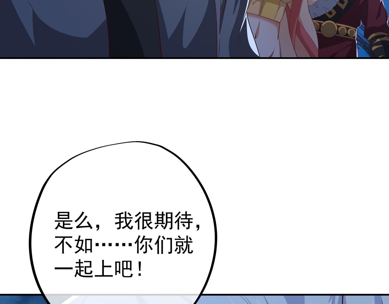 窥破杀阵41