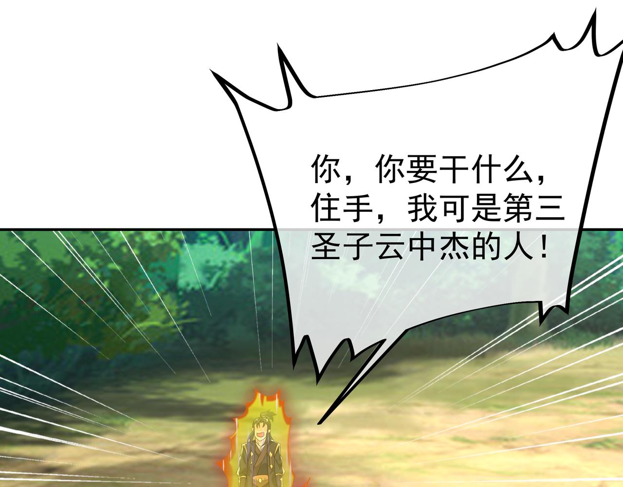突破21