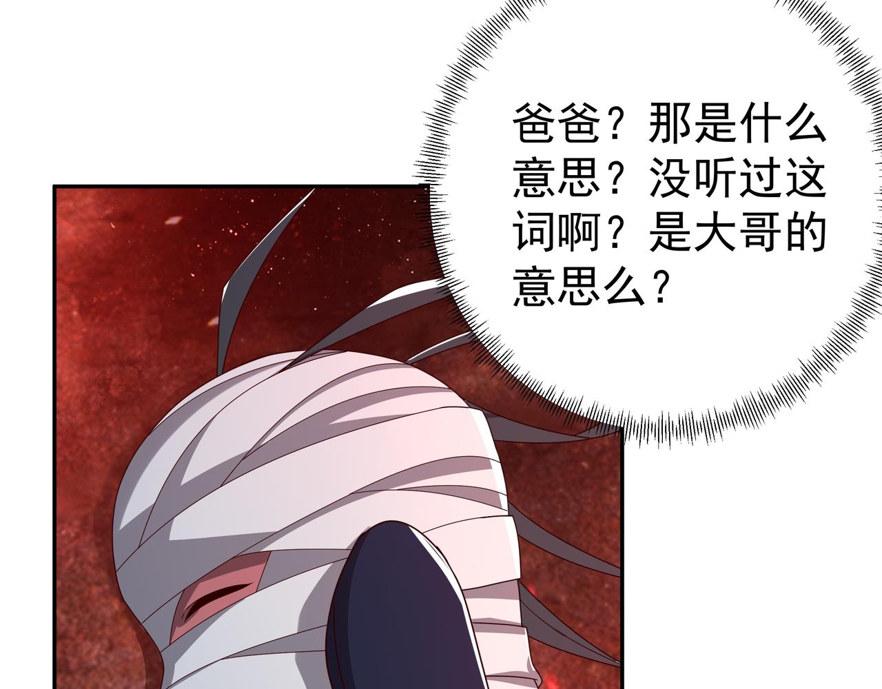 叫爸爸94