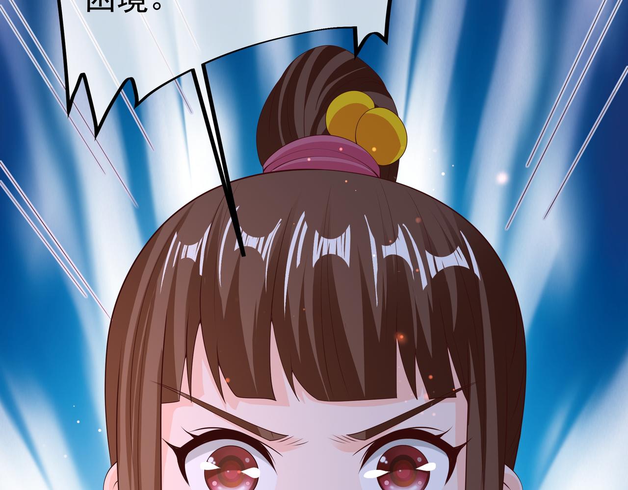 被跟踪了？92