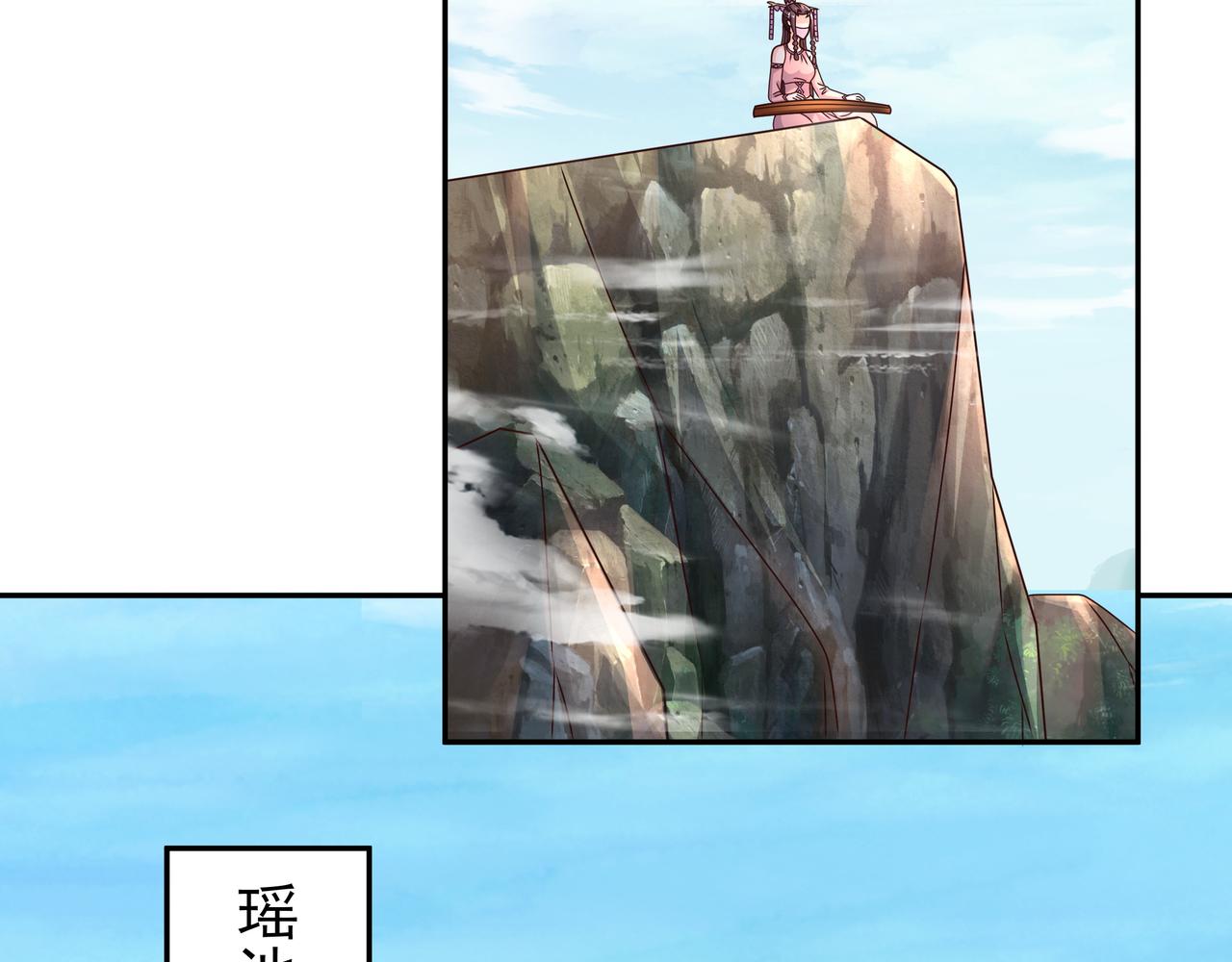 59越阶击杀！76