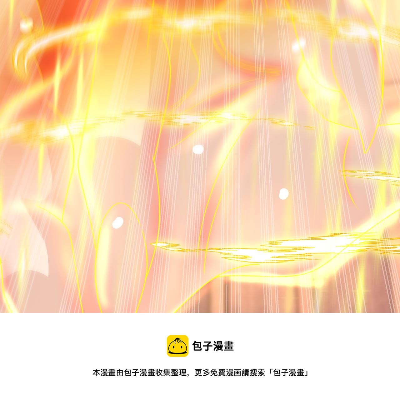 玄武真经36