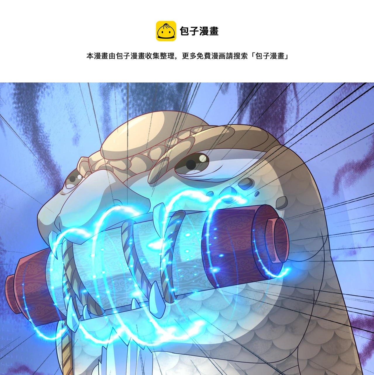 玄武真经20