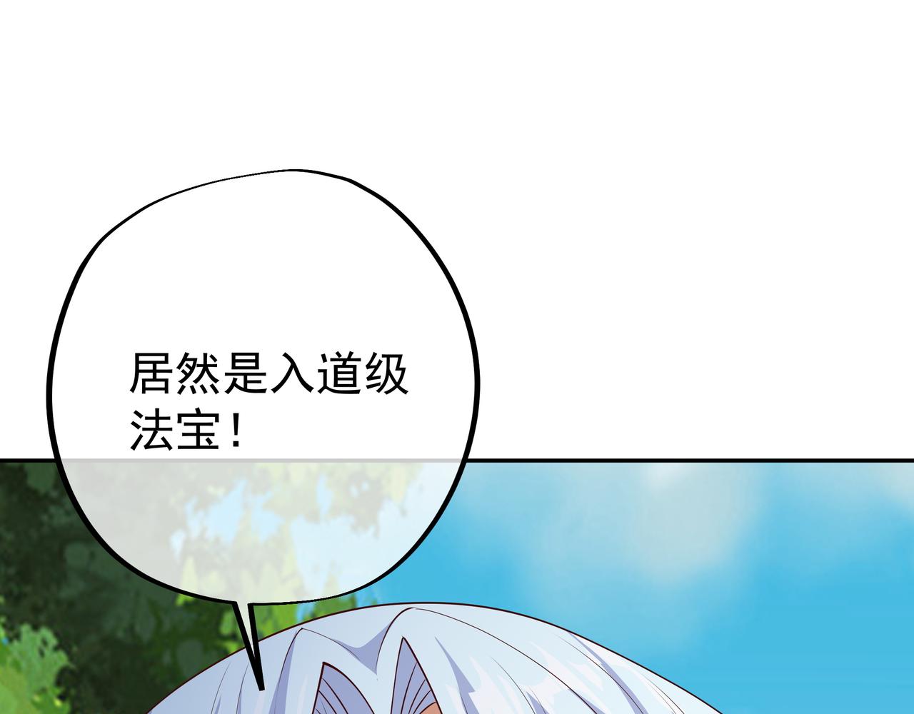 强敌41