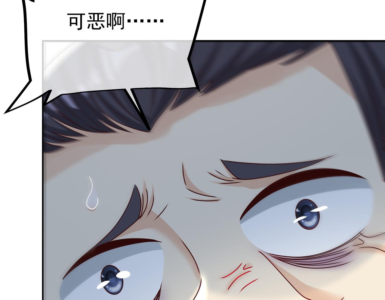 让你三招又何妨39