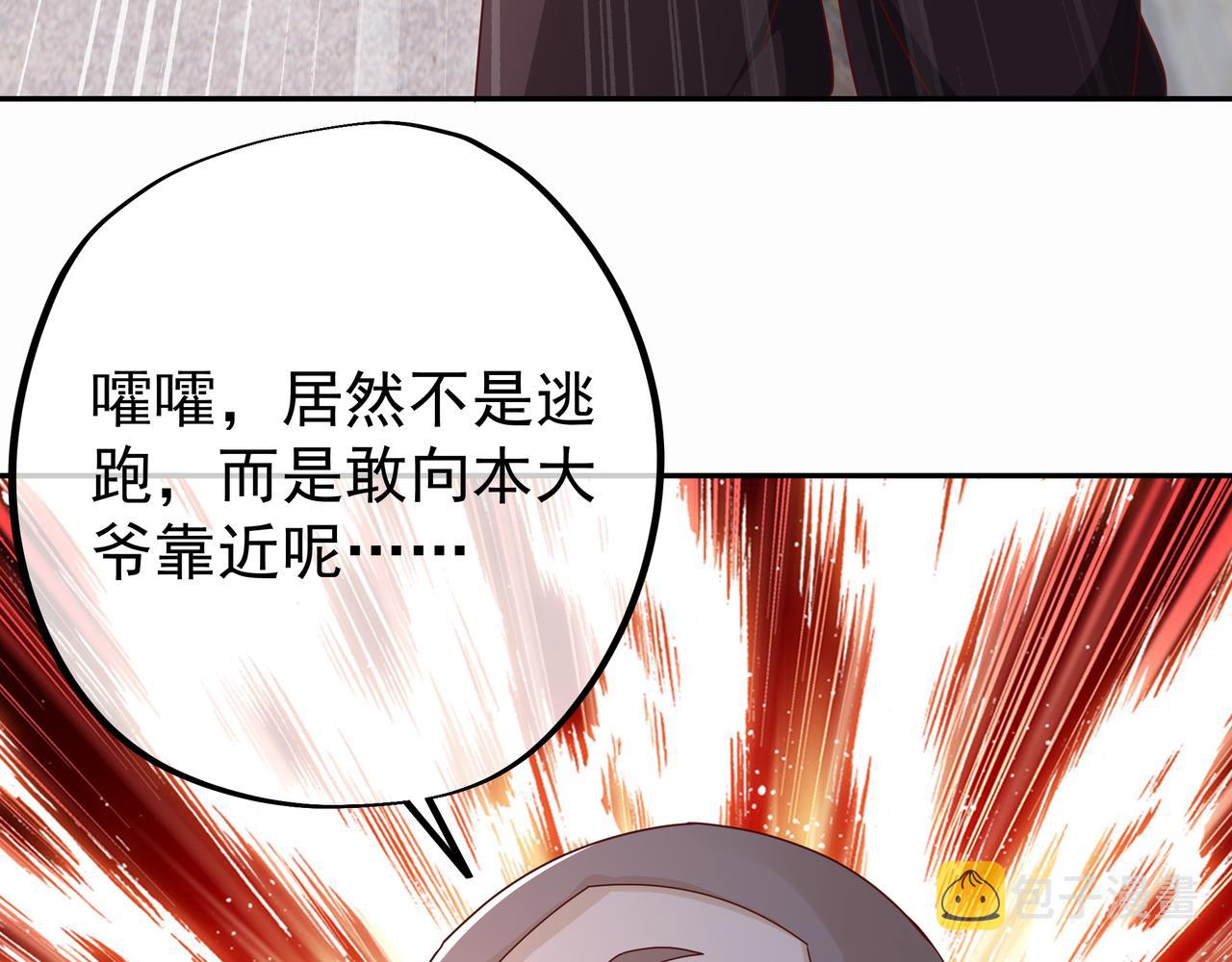 战圣子46