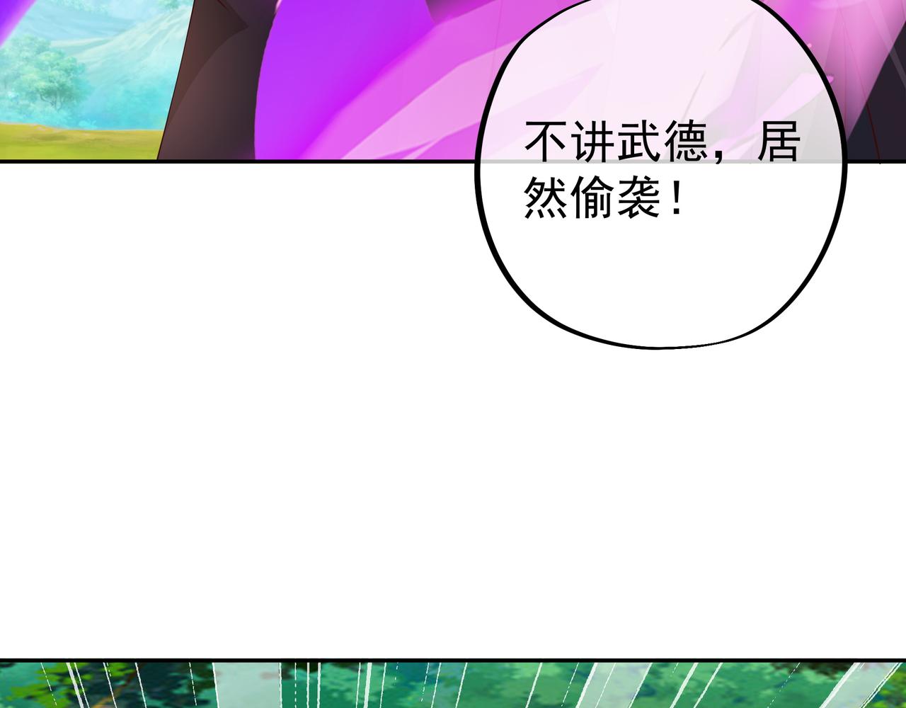 又是凌霄圣地52