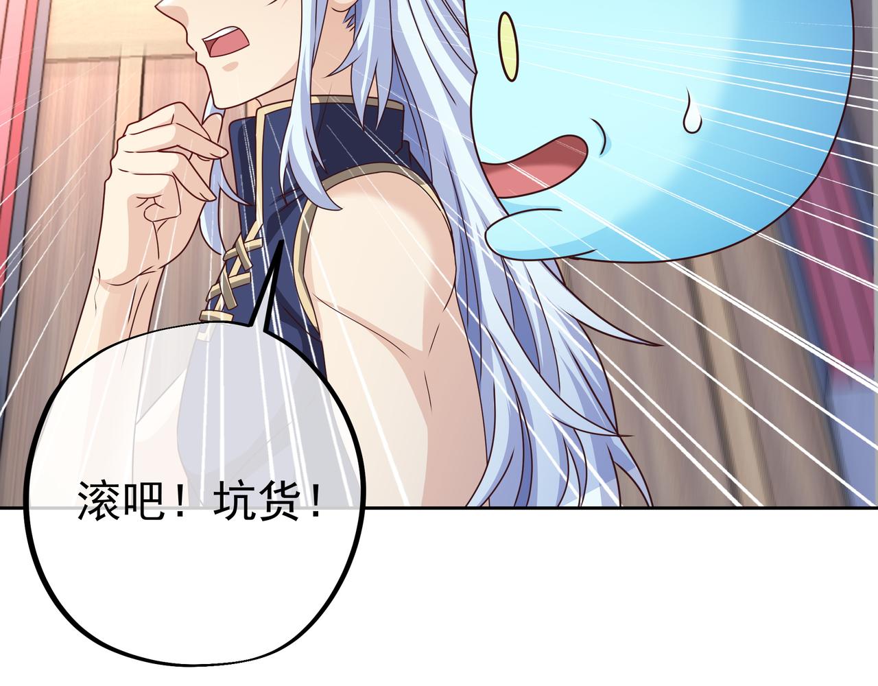 强敌降临6