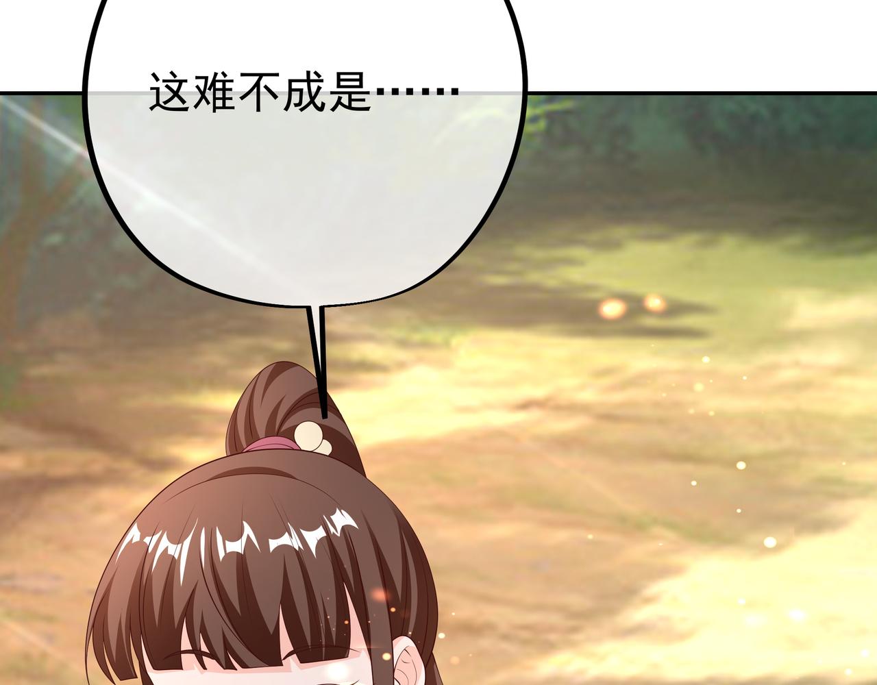 朱果的诱惑36