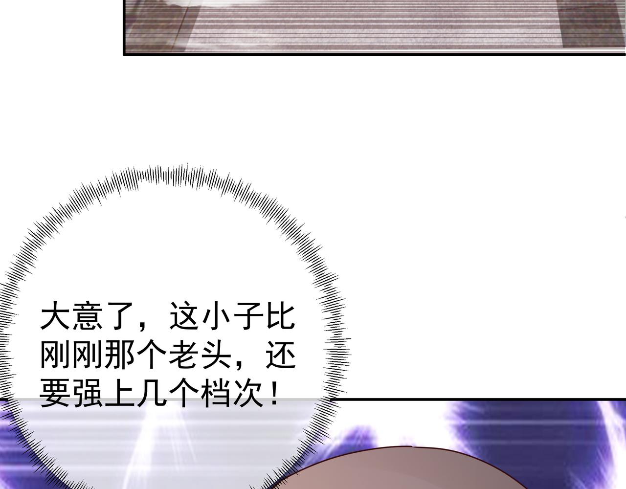 战圣子66