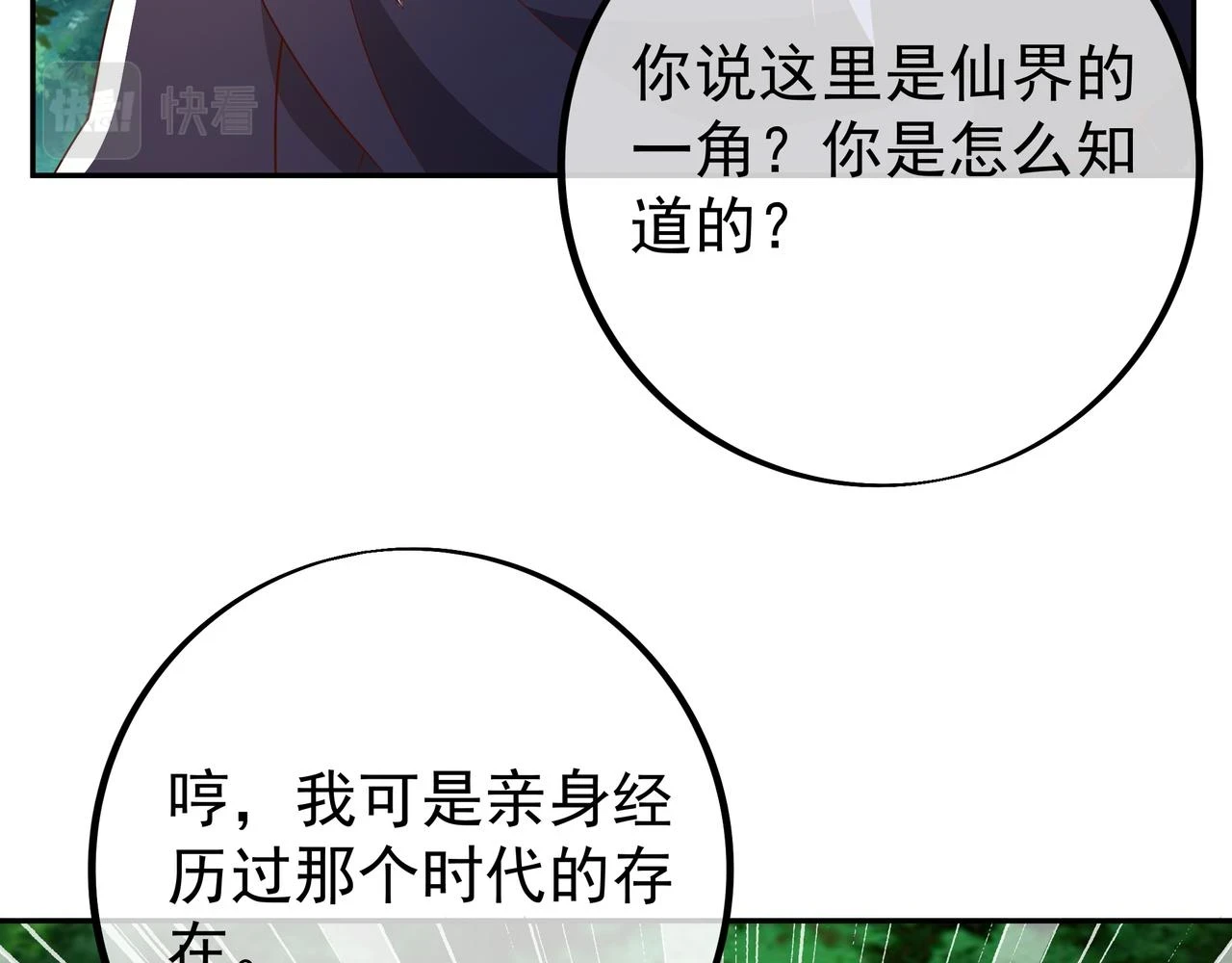 赤皇至尊14