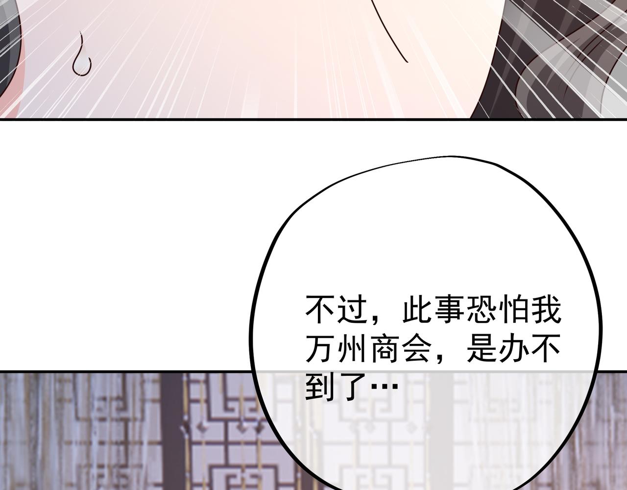 出城22