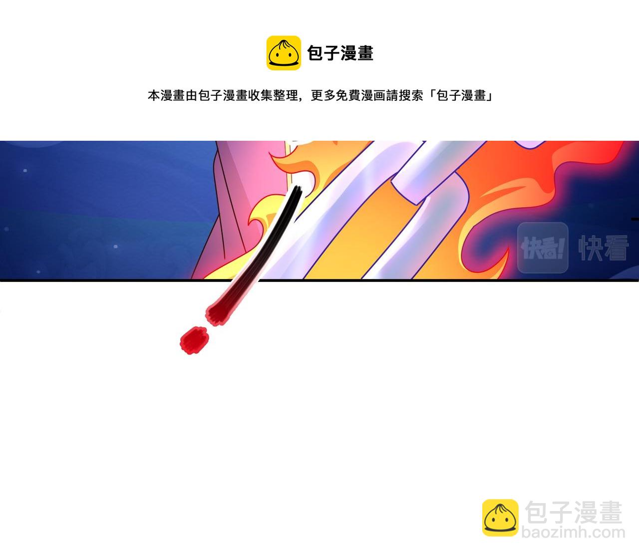 云破天80