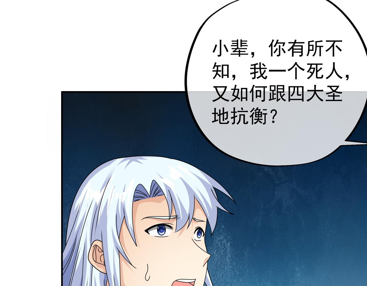 玄武门的秘密66