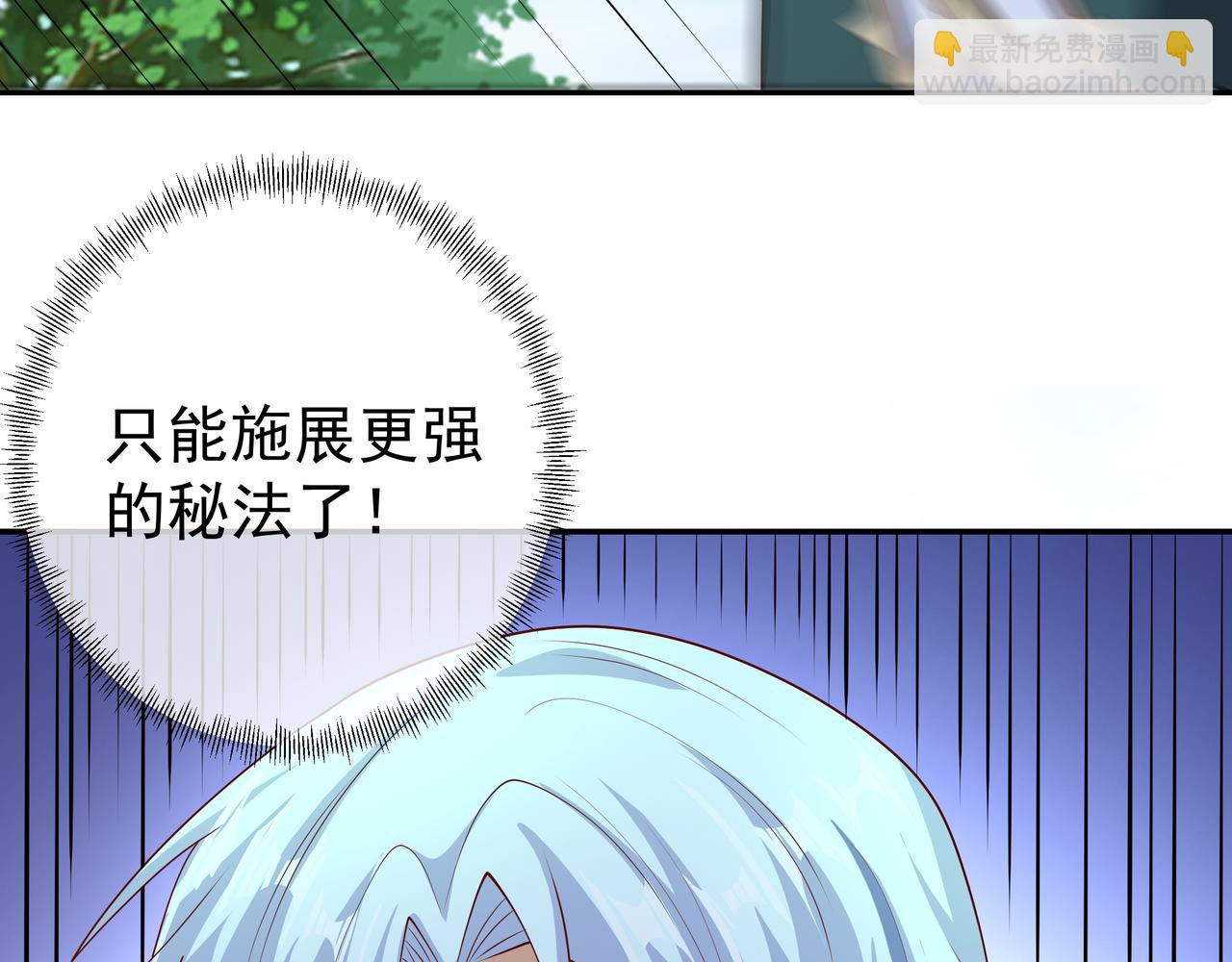 再战！121