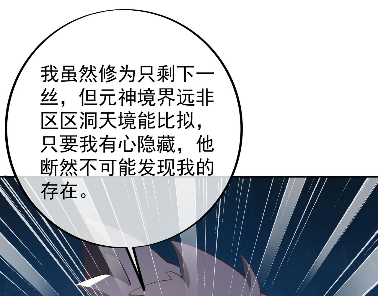 反击80