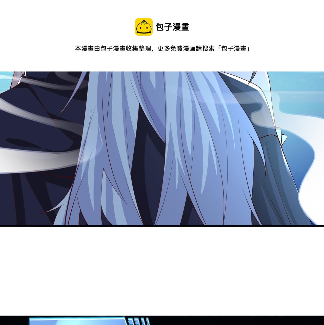 月牙胎记10