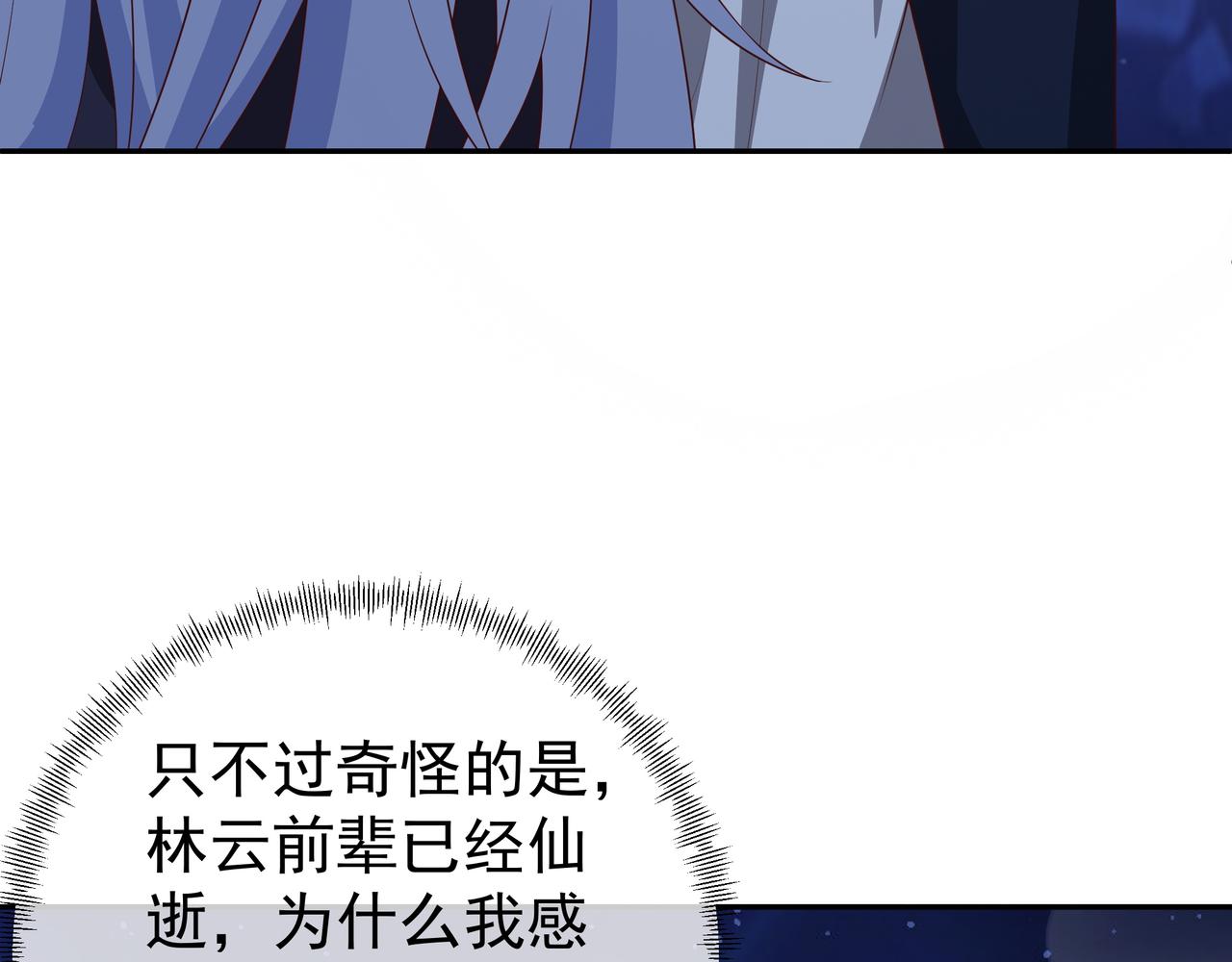 另类证道12
