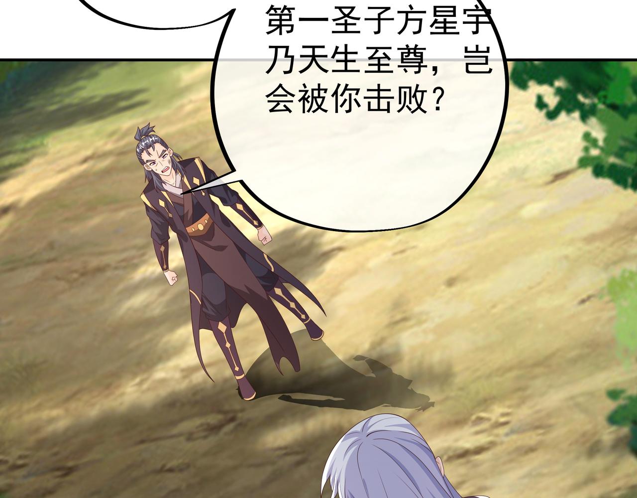 突破6