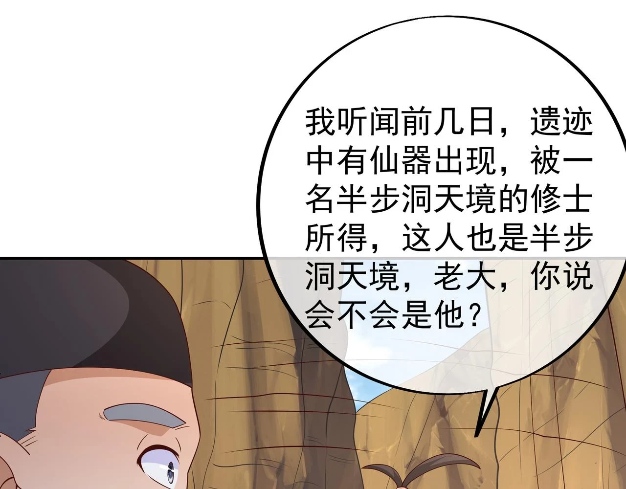 夺取肉身3