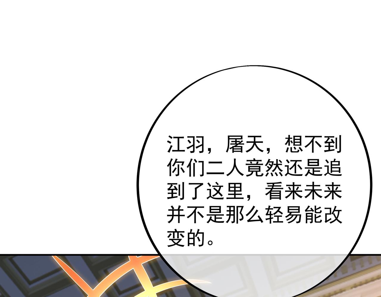不是一个次元的存在31
