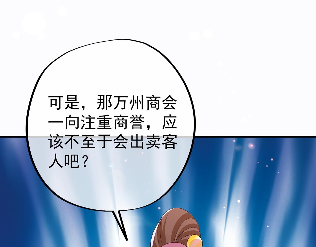 不灭丹丹方79