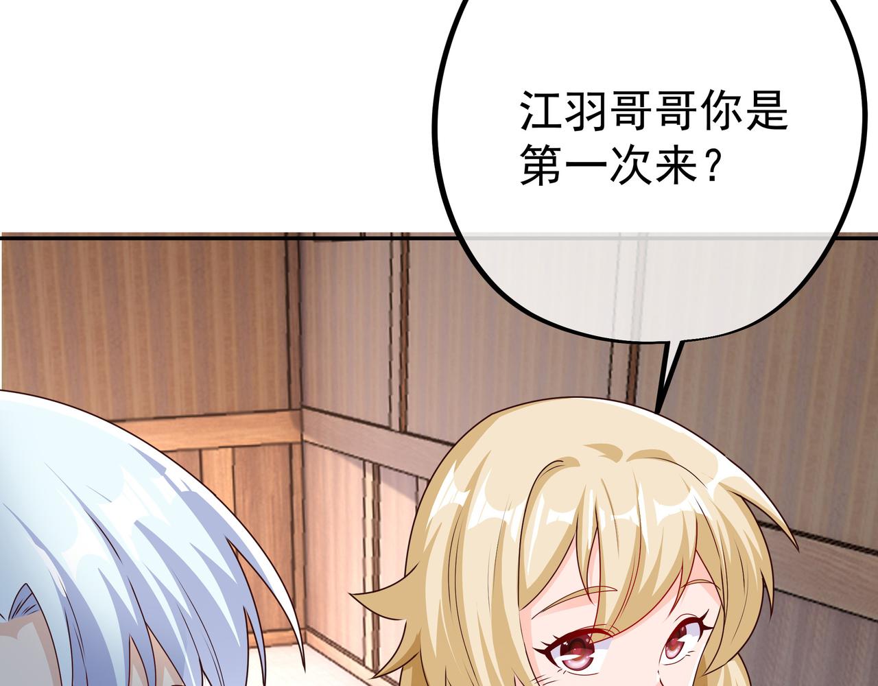骇人听闻的天赋7