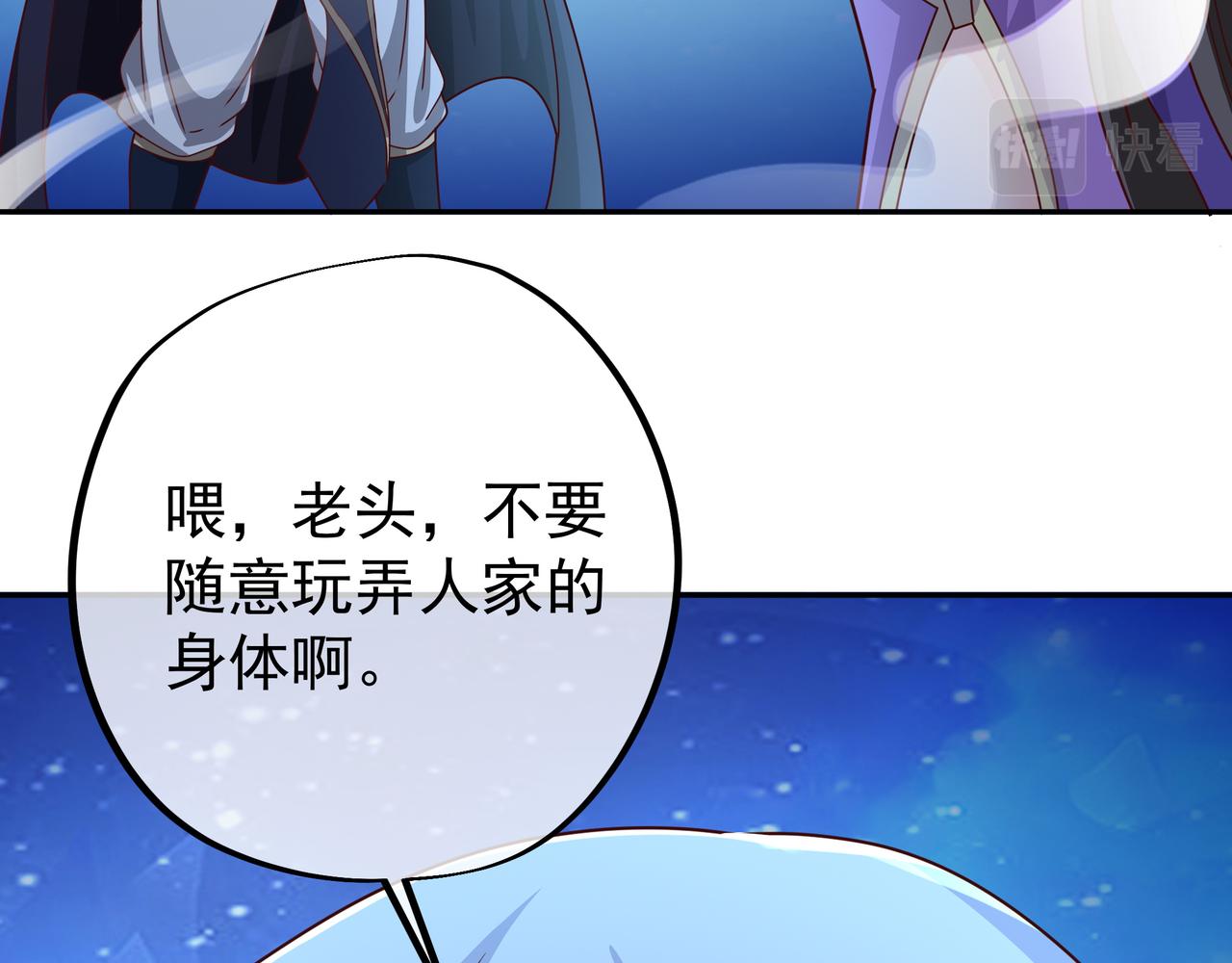 反噬11