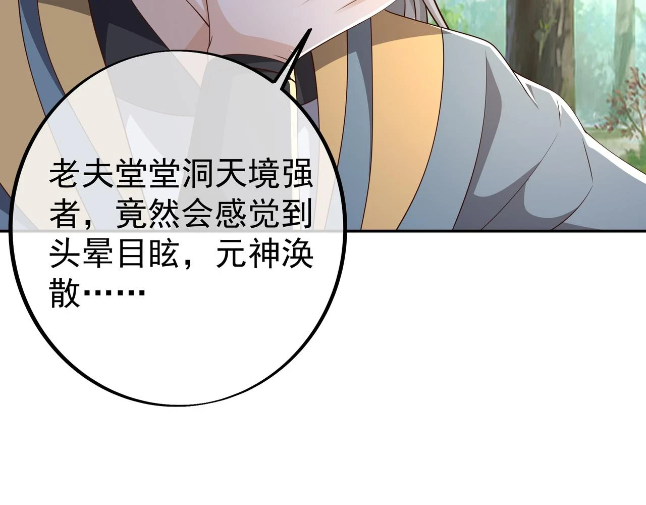 你跑不掉了！6