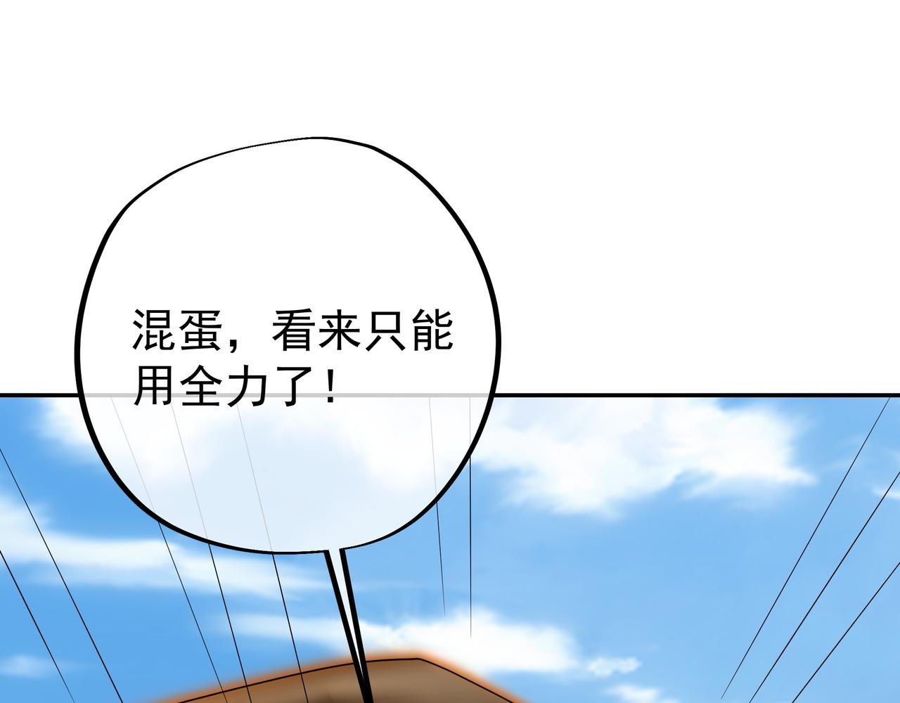 恐怖生物92